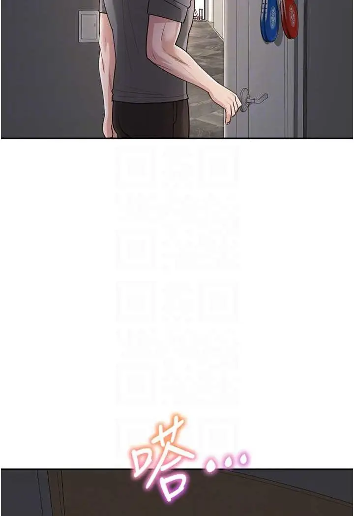 漫画《童颜继母》第29话第71张图