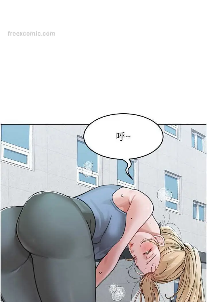漫画《童颜继母》第29话第99张图