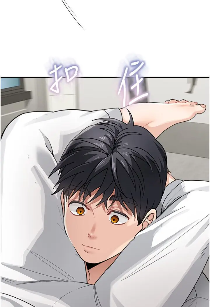 漫画《童颜继母》第30话第103张图