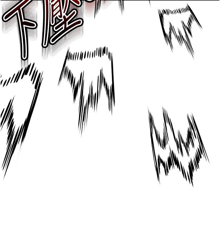漫画《童颜继母》第30话第106张图