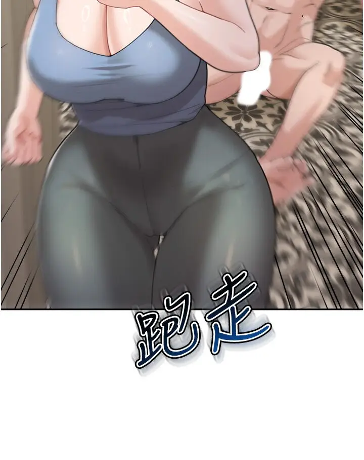 漫画《童颜继母》第30话第14张图