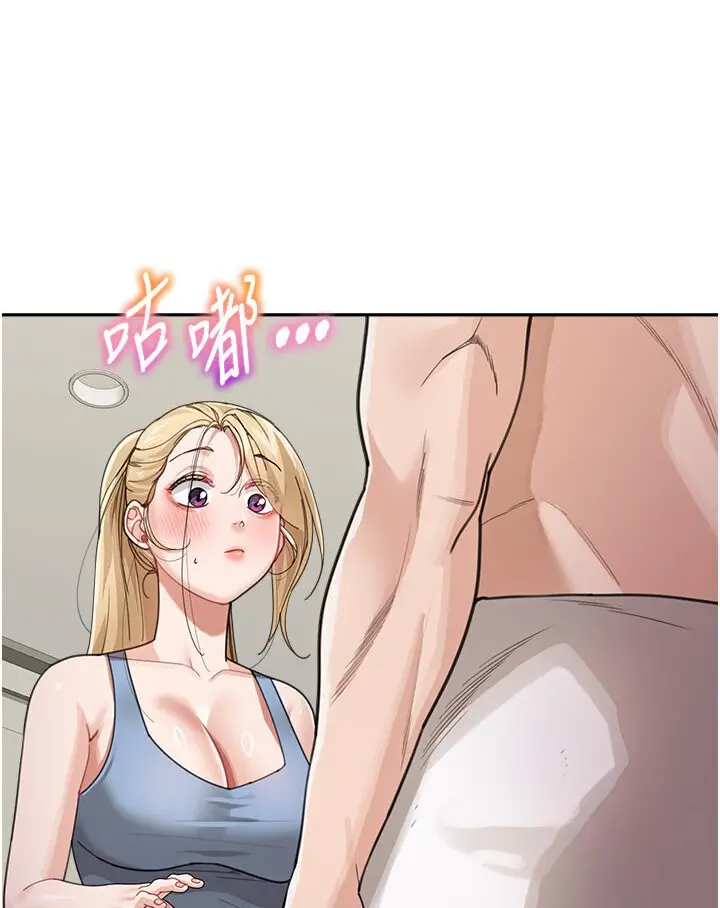 漫画《童颜继母》第30话第23张图