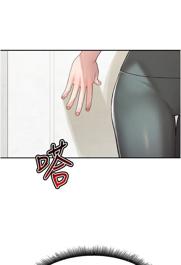漫画《童颜继母》第30话第32张图