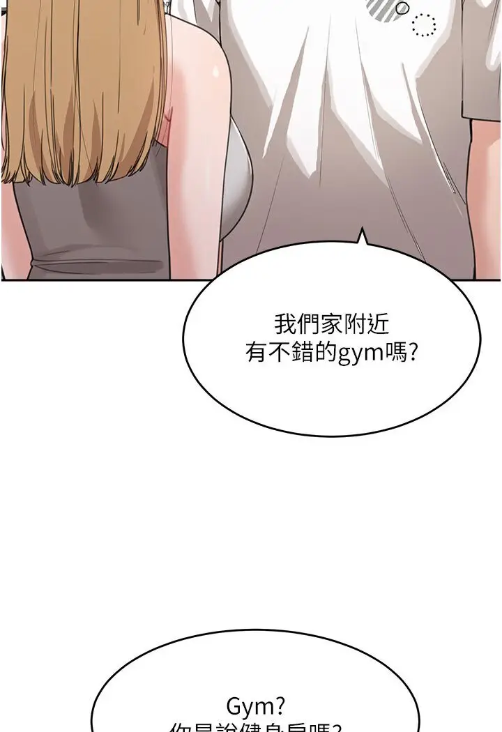 漫画《童颜继母》第30话第48张图