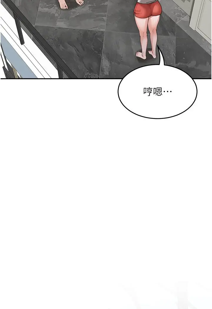 漫画《童颜继母》第30话第53张图