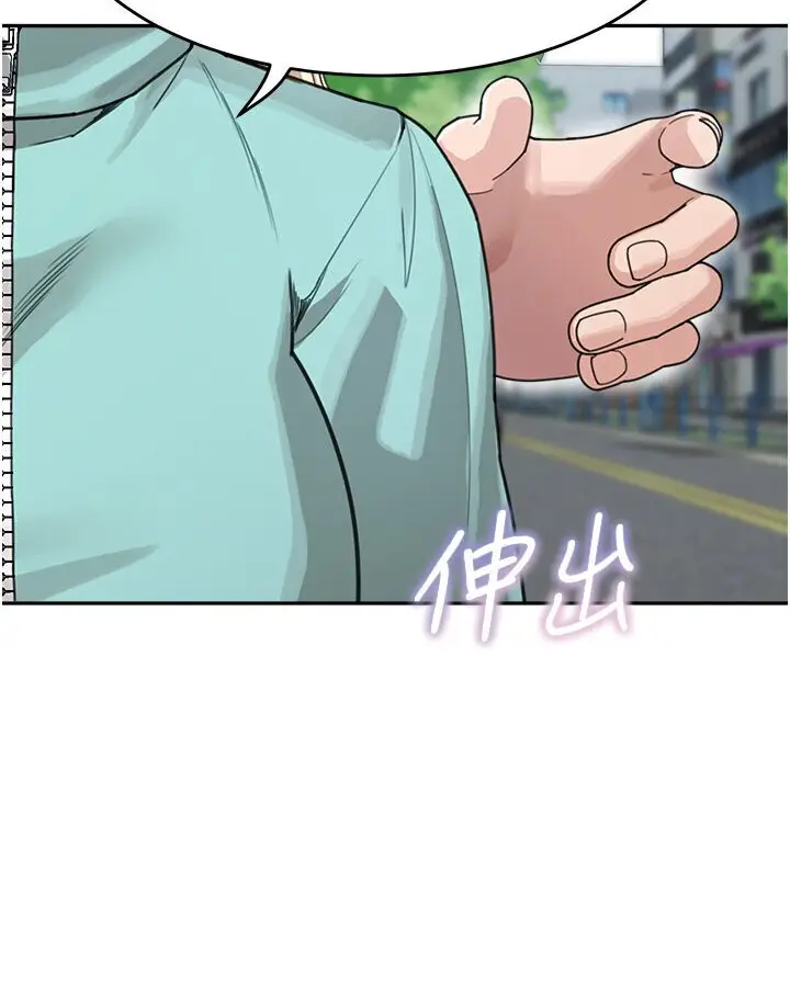 漫画《童颜继母》第30话第59张图