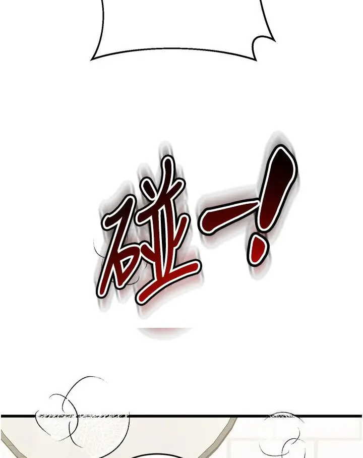 漫画《童颜继母》第30话第6张图