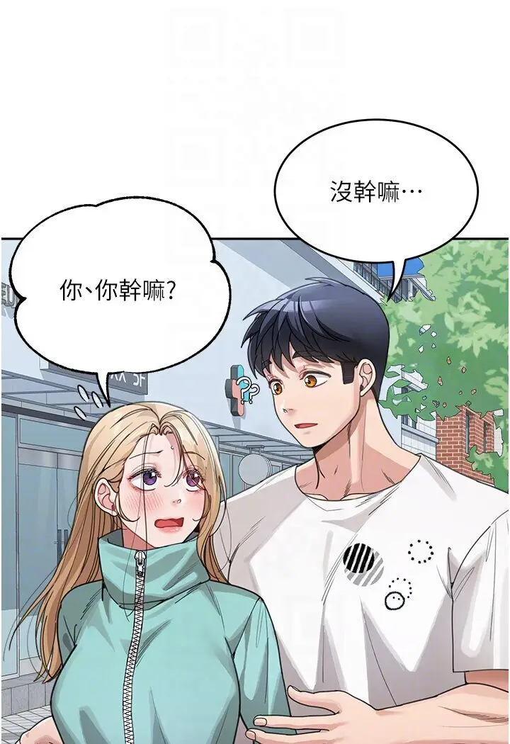 漫画《童颜继母》第30话第60张图