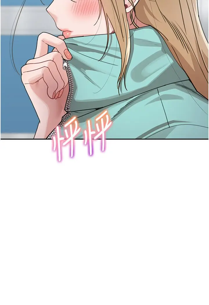 漫画《童颜继母》第30话第64张图