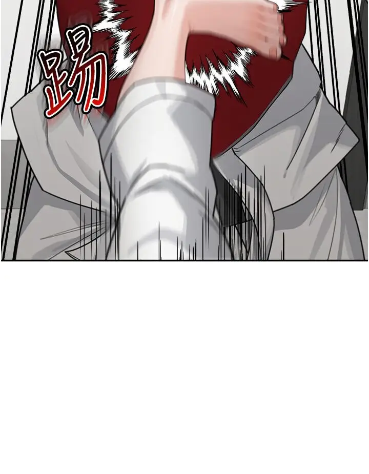 漫画《童颜继母》第30话第77张图