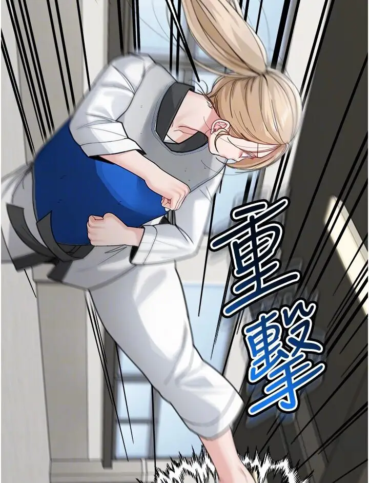 漫画《童颜继母》第30话第80张图
