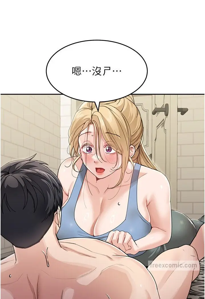 漫画《童颜继母》第30话第9张图