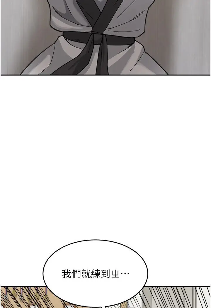 漫画《童颜继母》第31话第10张图