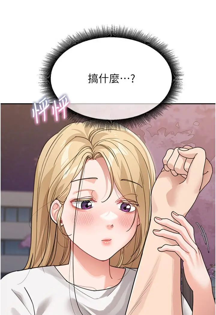 漫画《童颜继母》第31话第112张图