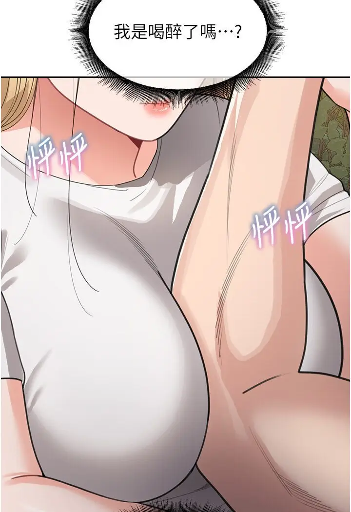 漫画《童颜继母》第31话第114张图