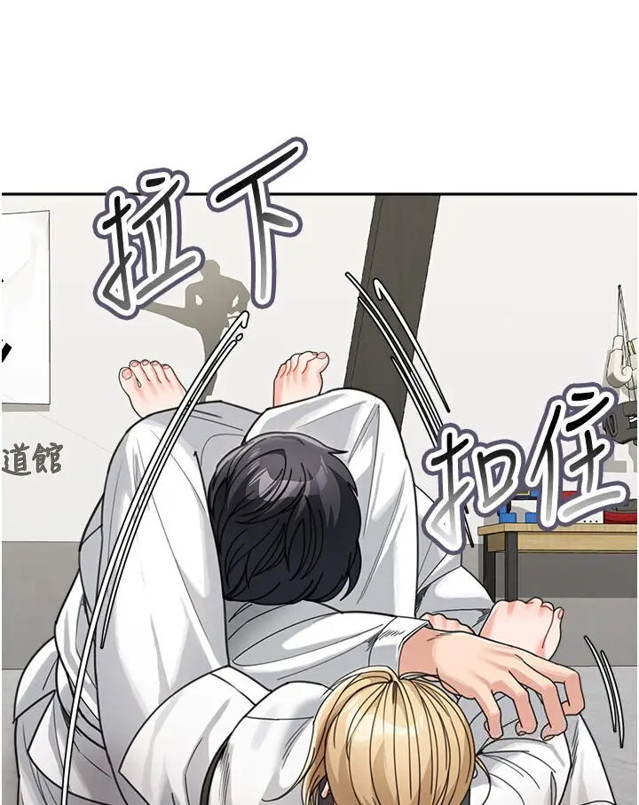 漫画《童颜继母》第31话第12张图