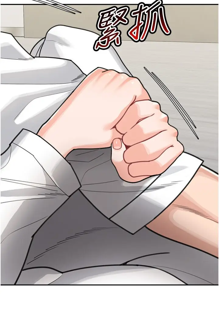 漫画《童颜继母》第31话第14张图