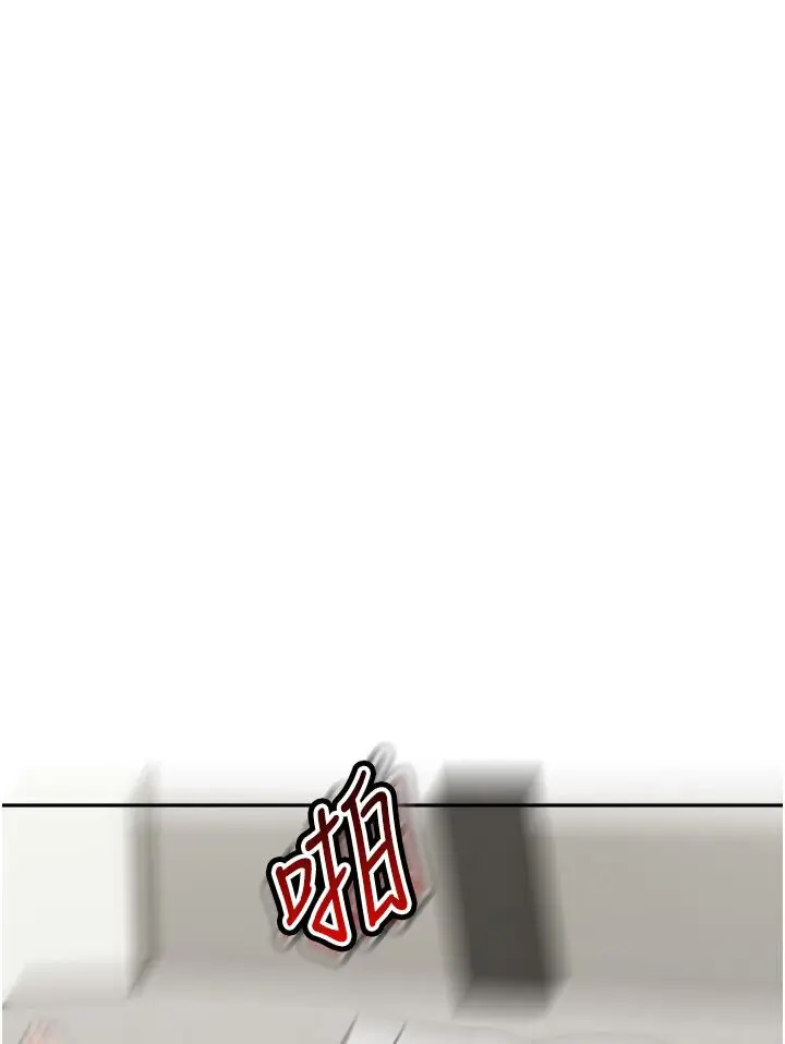 漫画《童颜继母》第31话第15张图