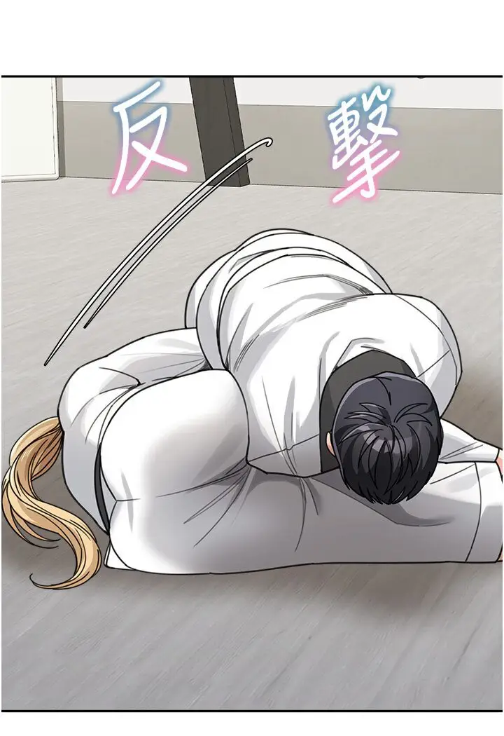 漫画《童颜继母》第31话第19张图