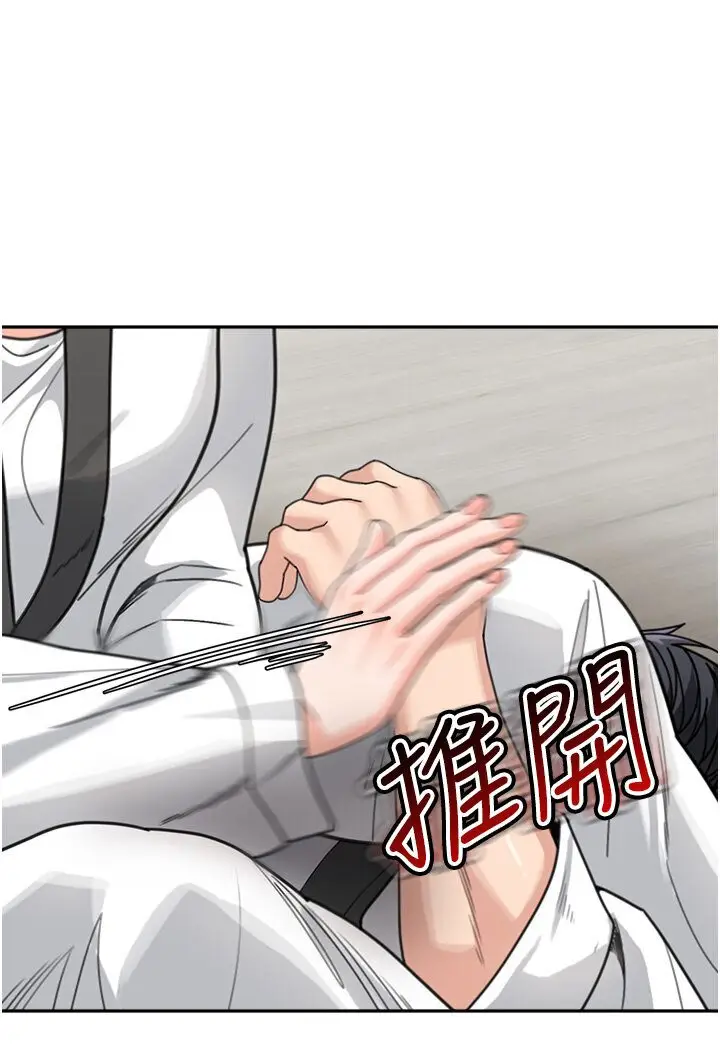 漫画《童颜继母》第31话第22张图