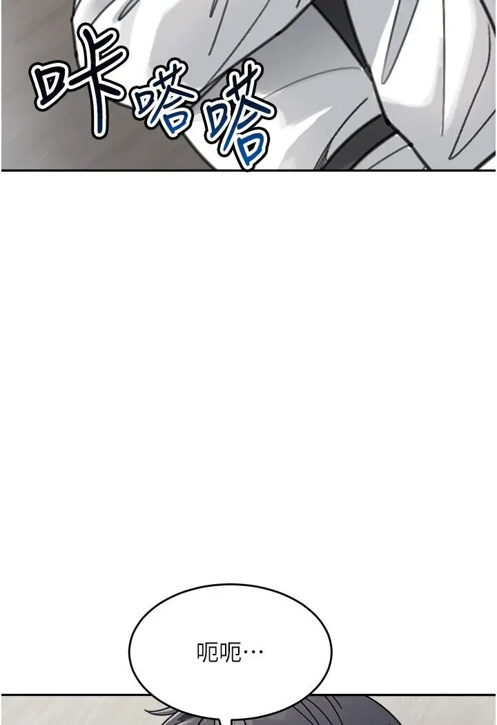漫画《童颜继母》第31话第26张图