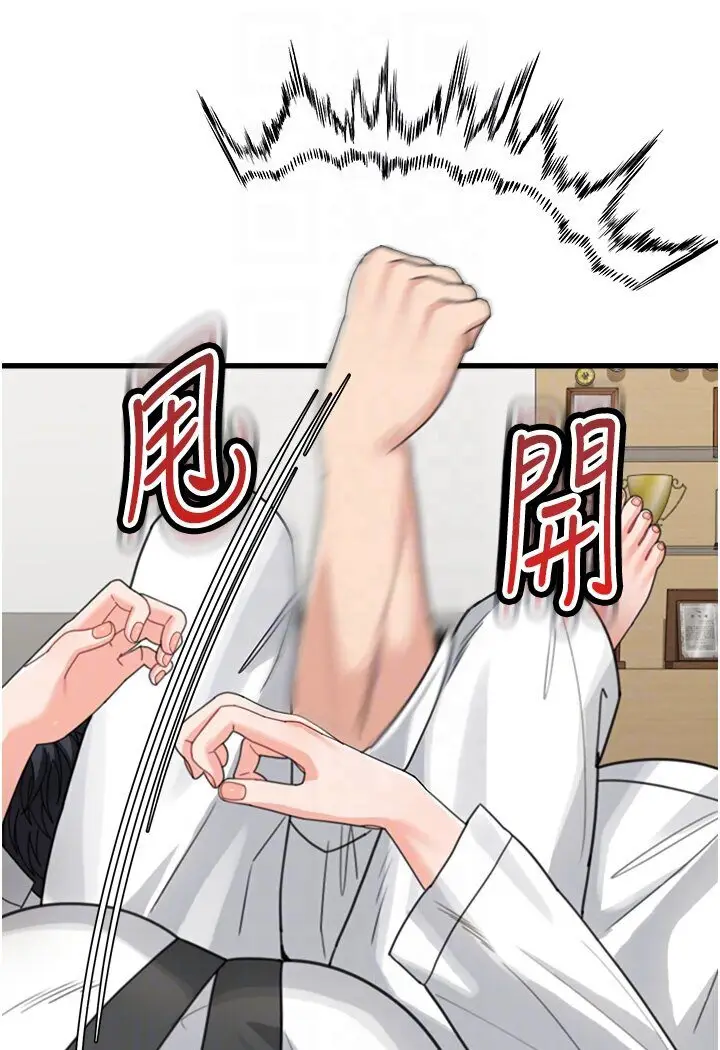 漫画《童颜继母》第31话第28张图