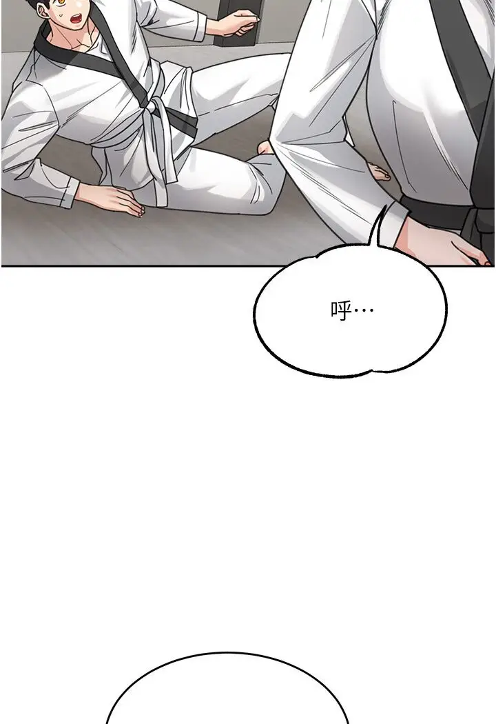 漫画《童颜继母》第31话第34张图
