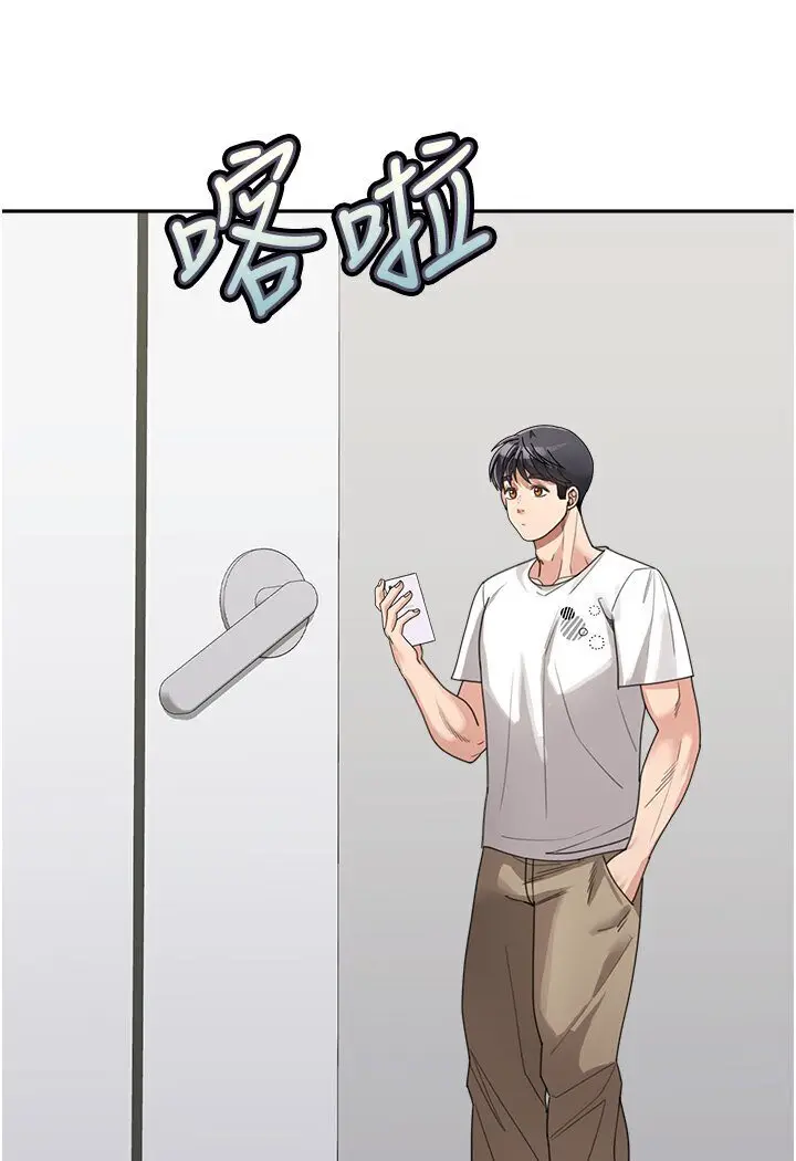 漫画《童颜继母》第31话第48张图