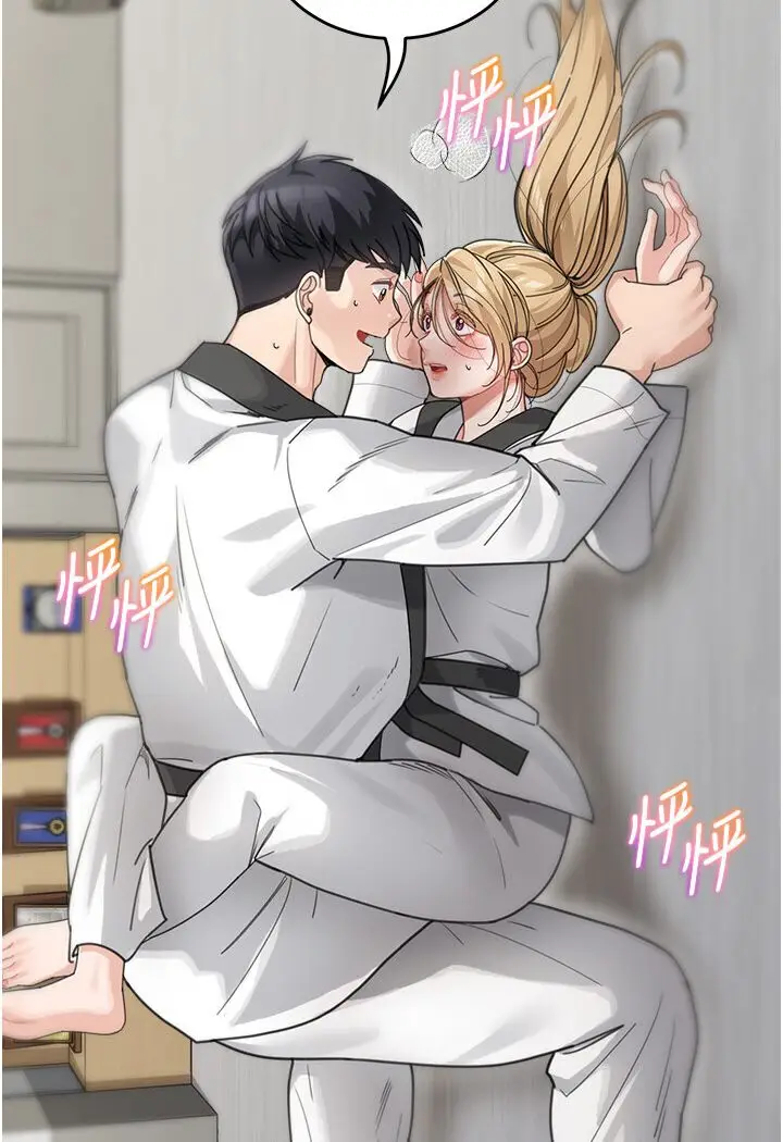 漫画《童颜继母》第31话第5张图