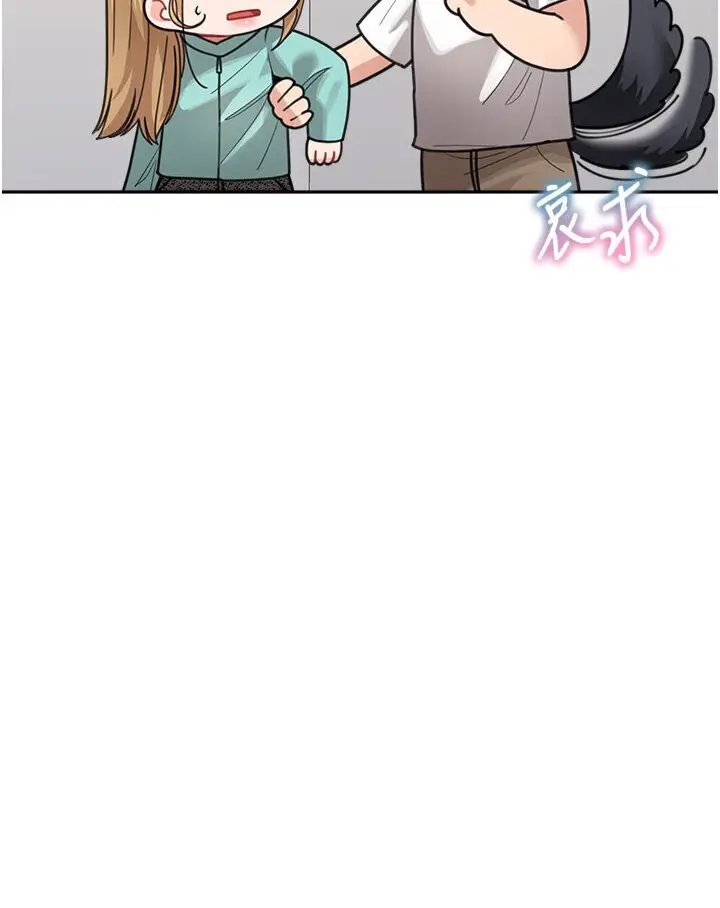 漫画《童颜继母》第31话第57张图