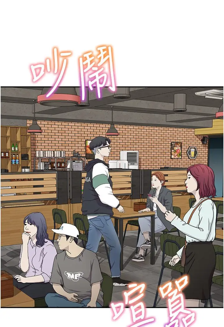 漫画《童颜继母》第31话第58张图