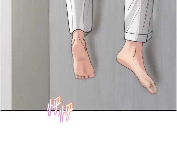 漫画《童颜继母》第31话第6张图