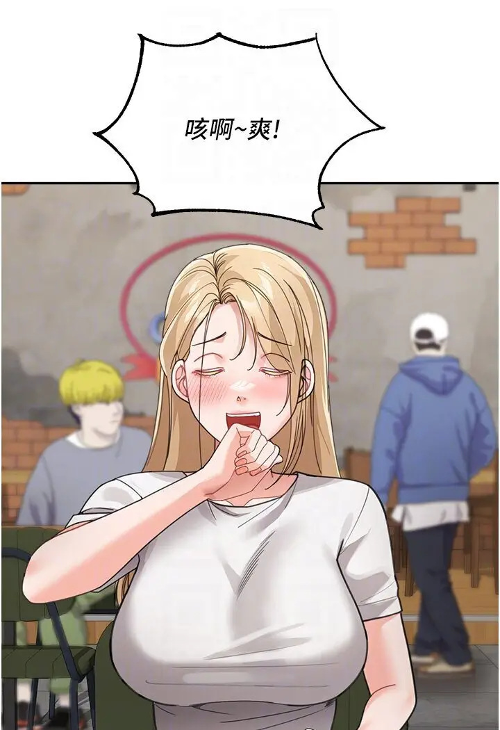 漫画《童颜继母》第31话第61张图