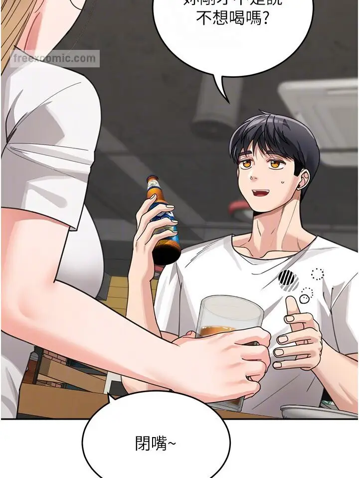 漫画《童颜继母》第31话第63张图