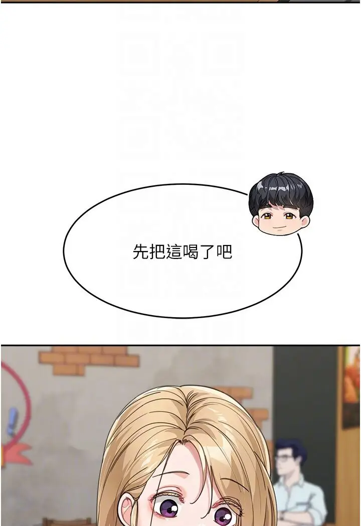 漫画《童颜继母》第31话第68张图