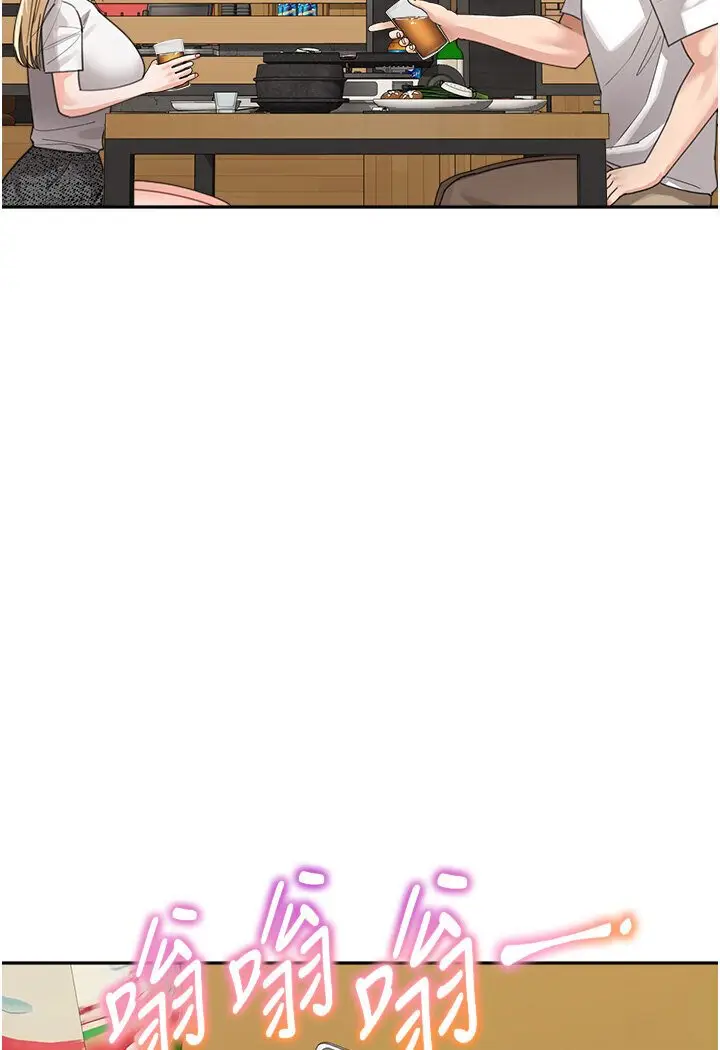 漫画《童颜继母》第31话第76张图