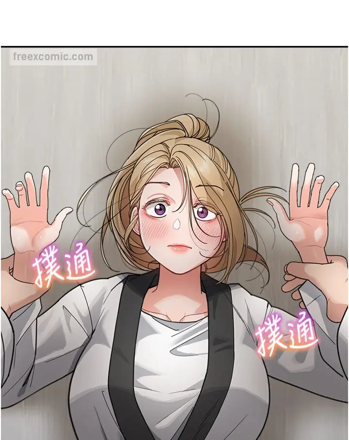 漫画《童颜继母》第31话第9张图