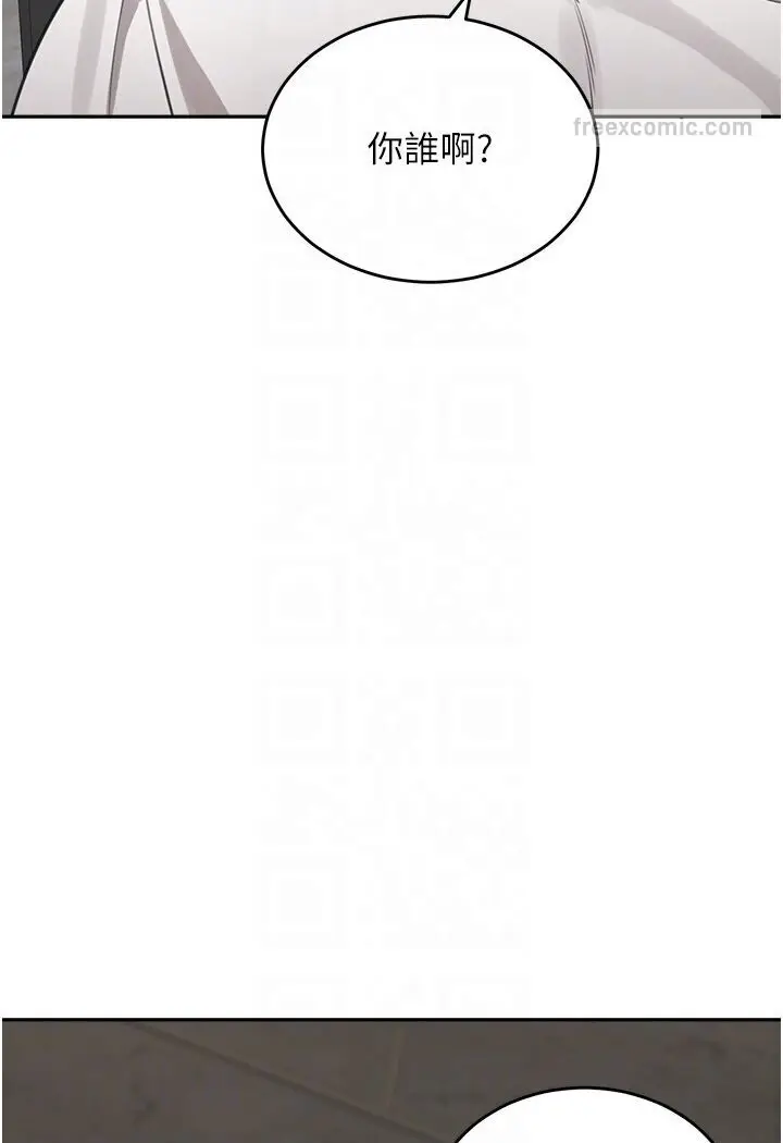 漫画《童颜继母》第31话第90张图