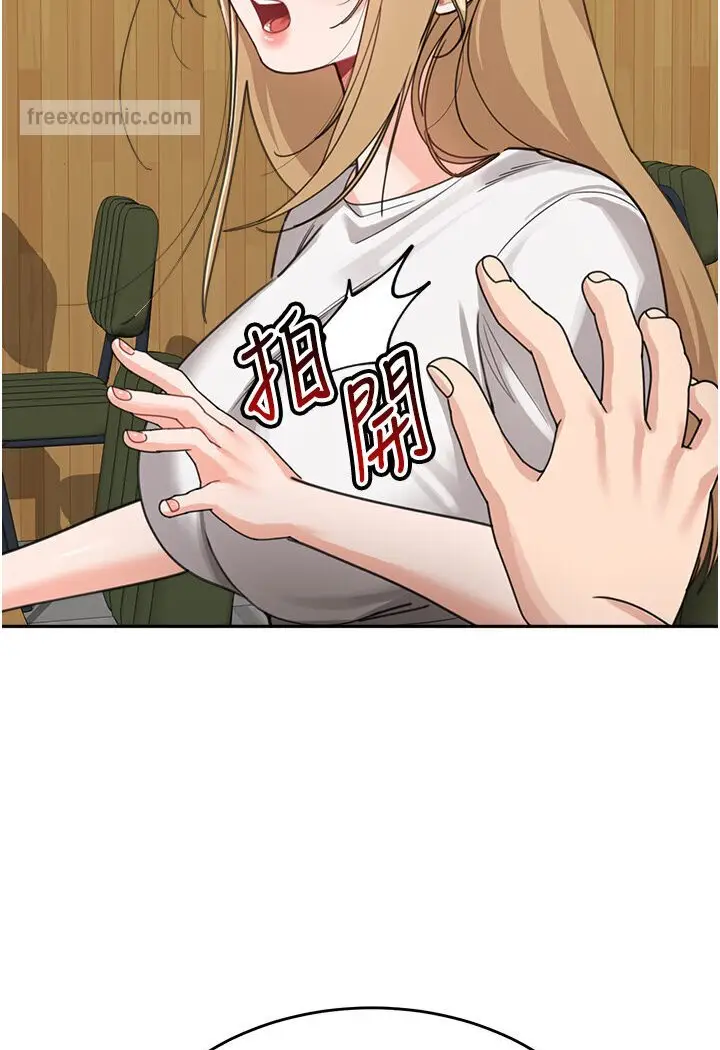 漫画《童颜继母》第31话第99张图