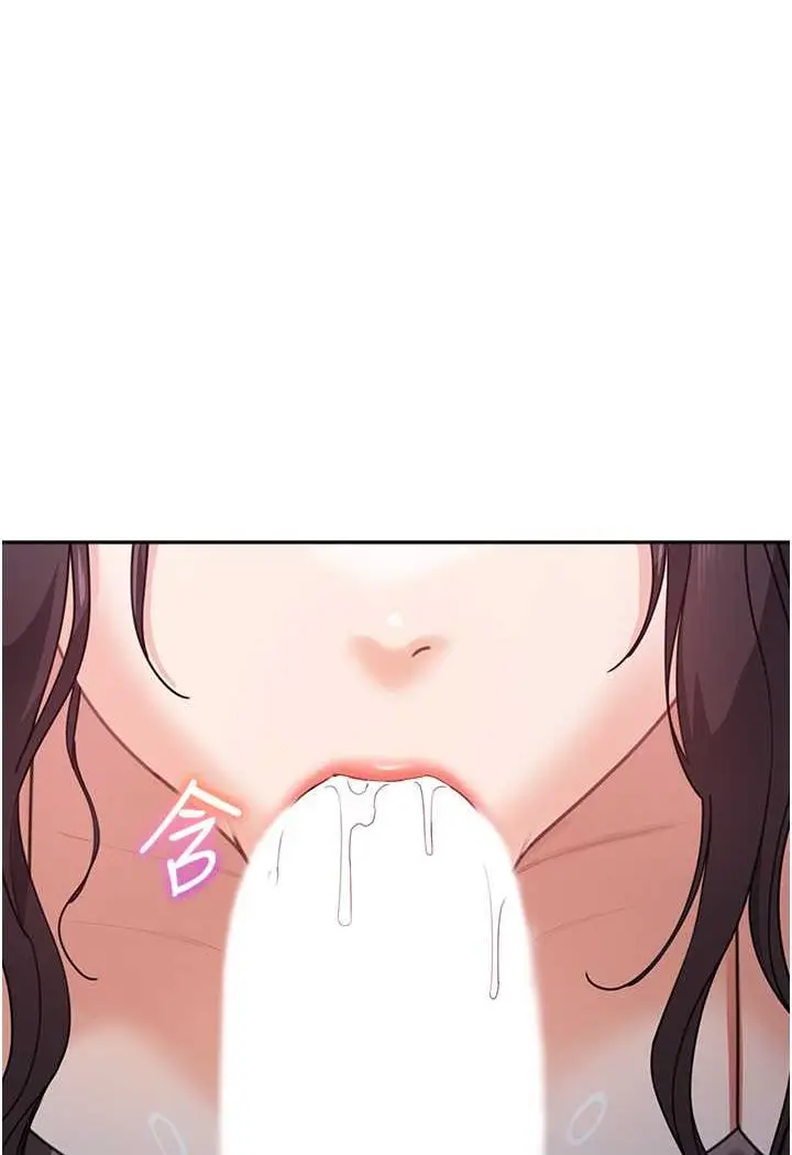 漫画《童颜继母》第32话第102张图