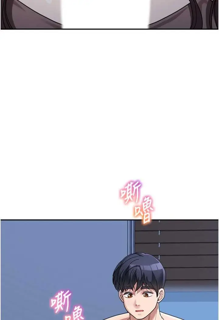 漫画《童颜继母》第32话第103张图
