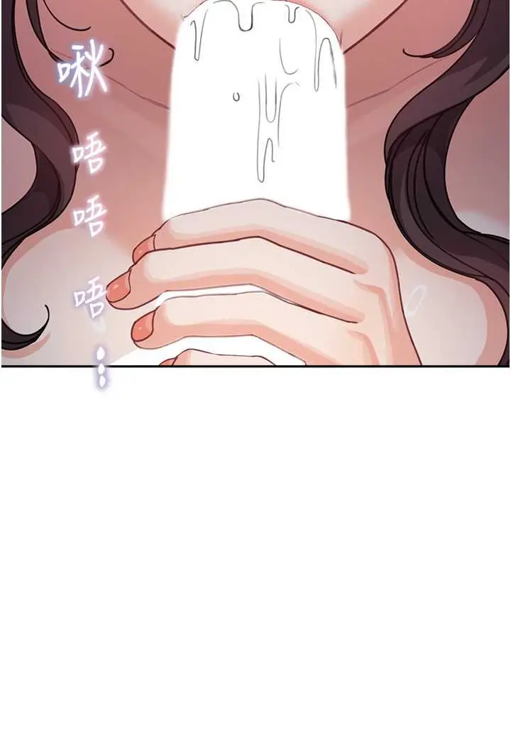 漫画《童颜继母》第32话第107张图