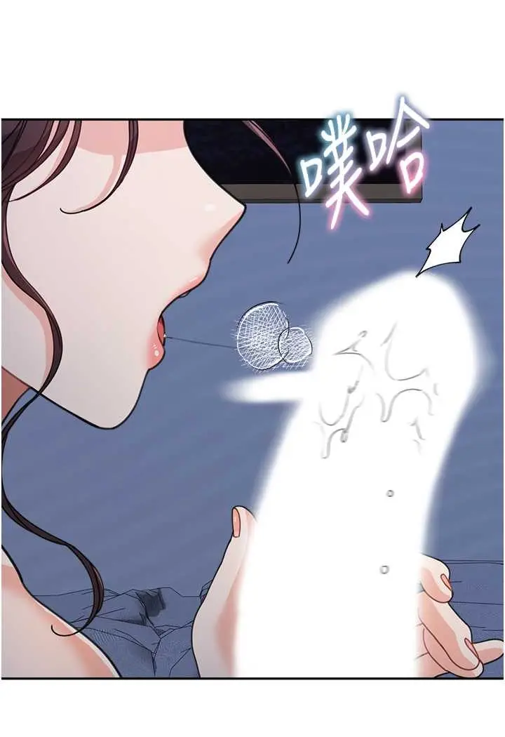 漫画《童颜继母》第32话第108张图