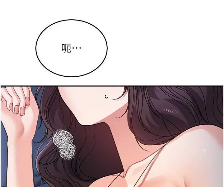 漫画《童颜继母》第32话第29张图