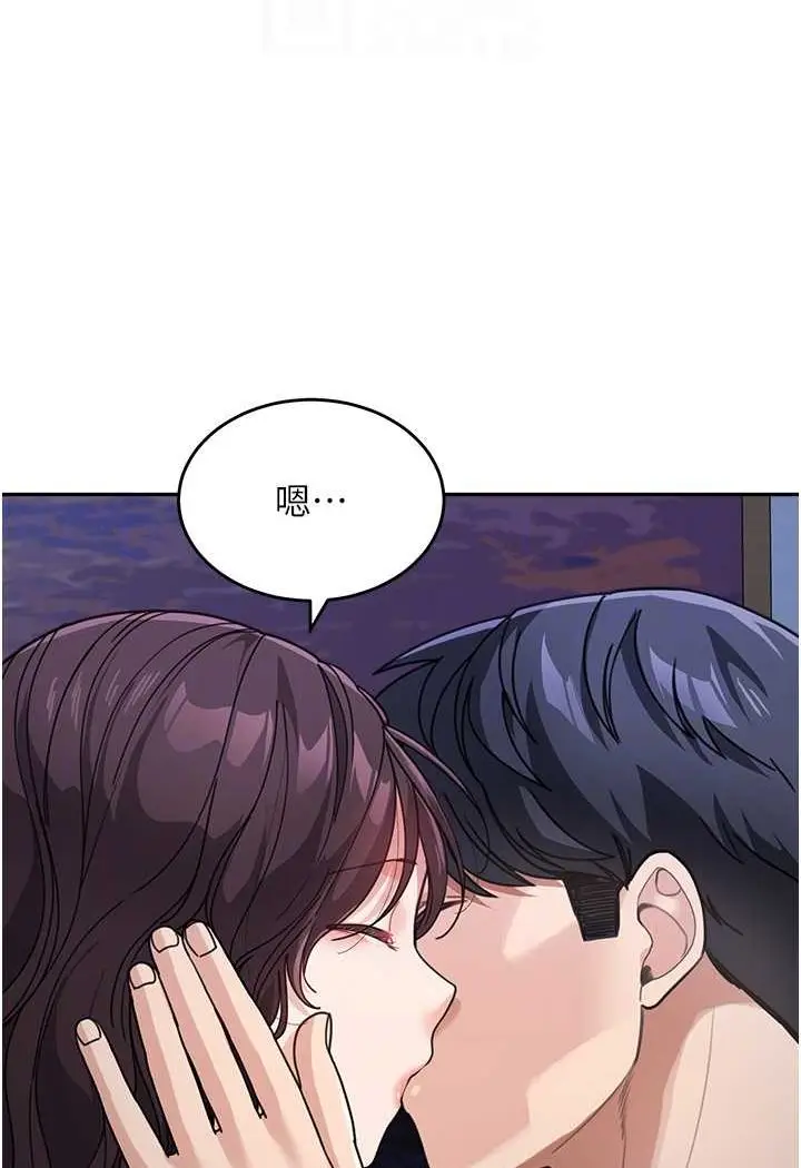 漫画《童颜继母》第32话第93张图