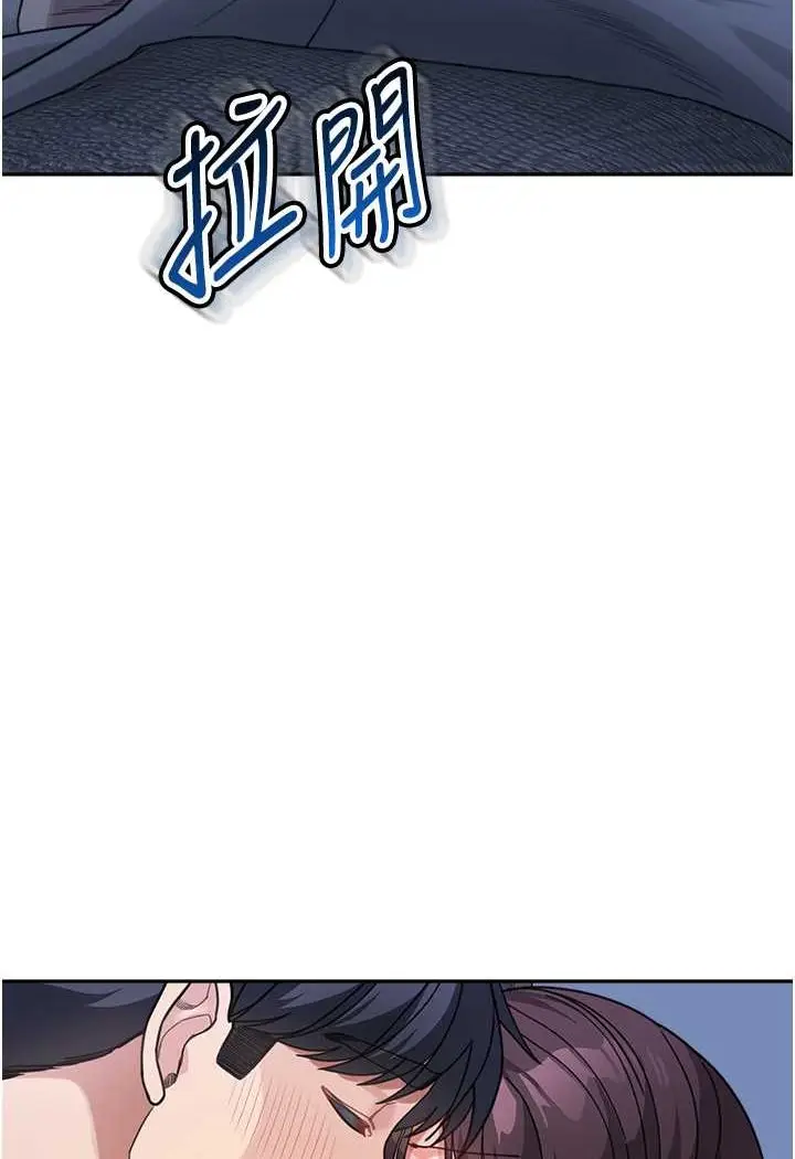 漫画《童颜继母》第32话第97张图