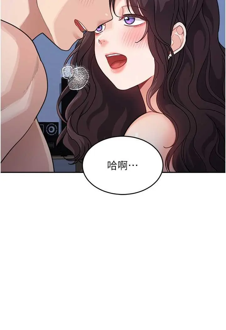 漫画《童颜继母》第32话第98张图