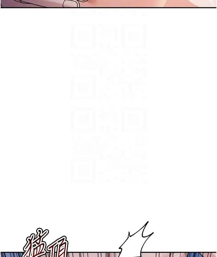 漫画《童颜继母》第33话第103张图