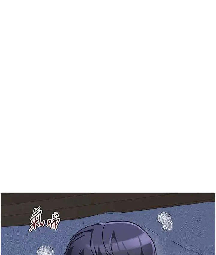 漫画《童颜继母》第33话第132张图