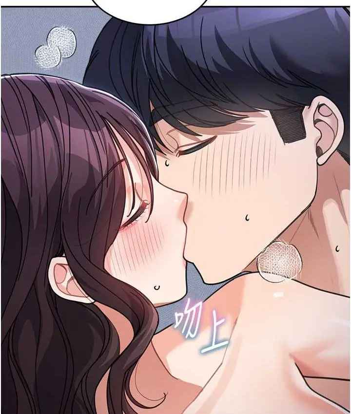 漫画《童颜继母》第33话第135张图